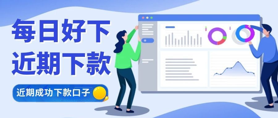 每日好下-下口子网